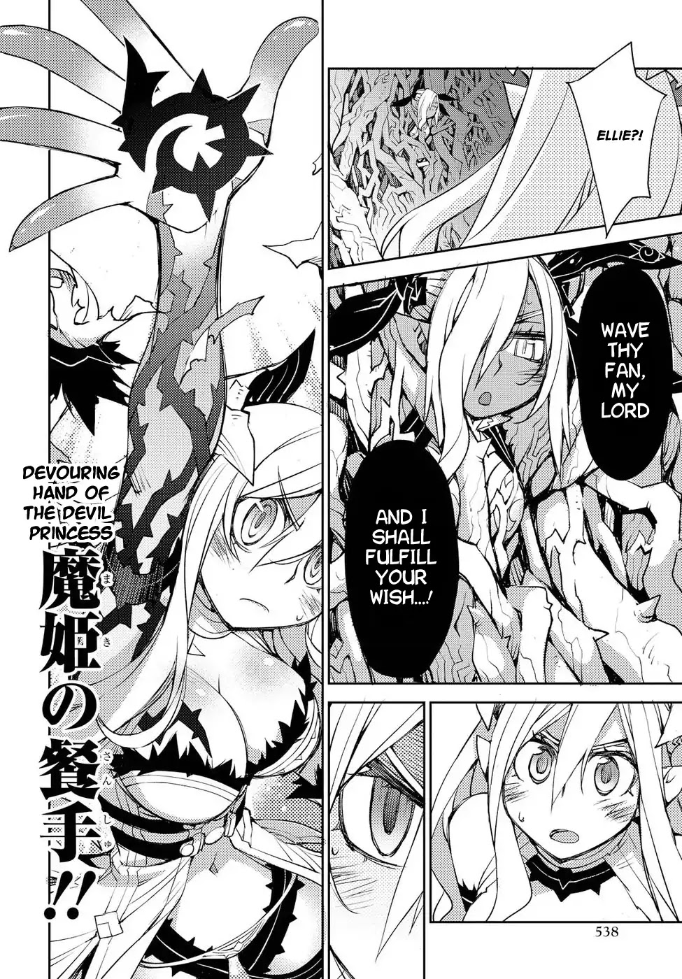 Cylcia = Code Chapter 20 page 23 - Chapter 20