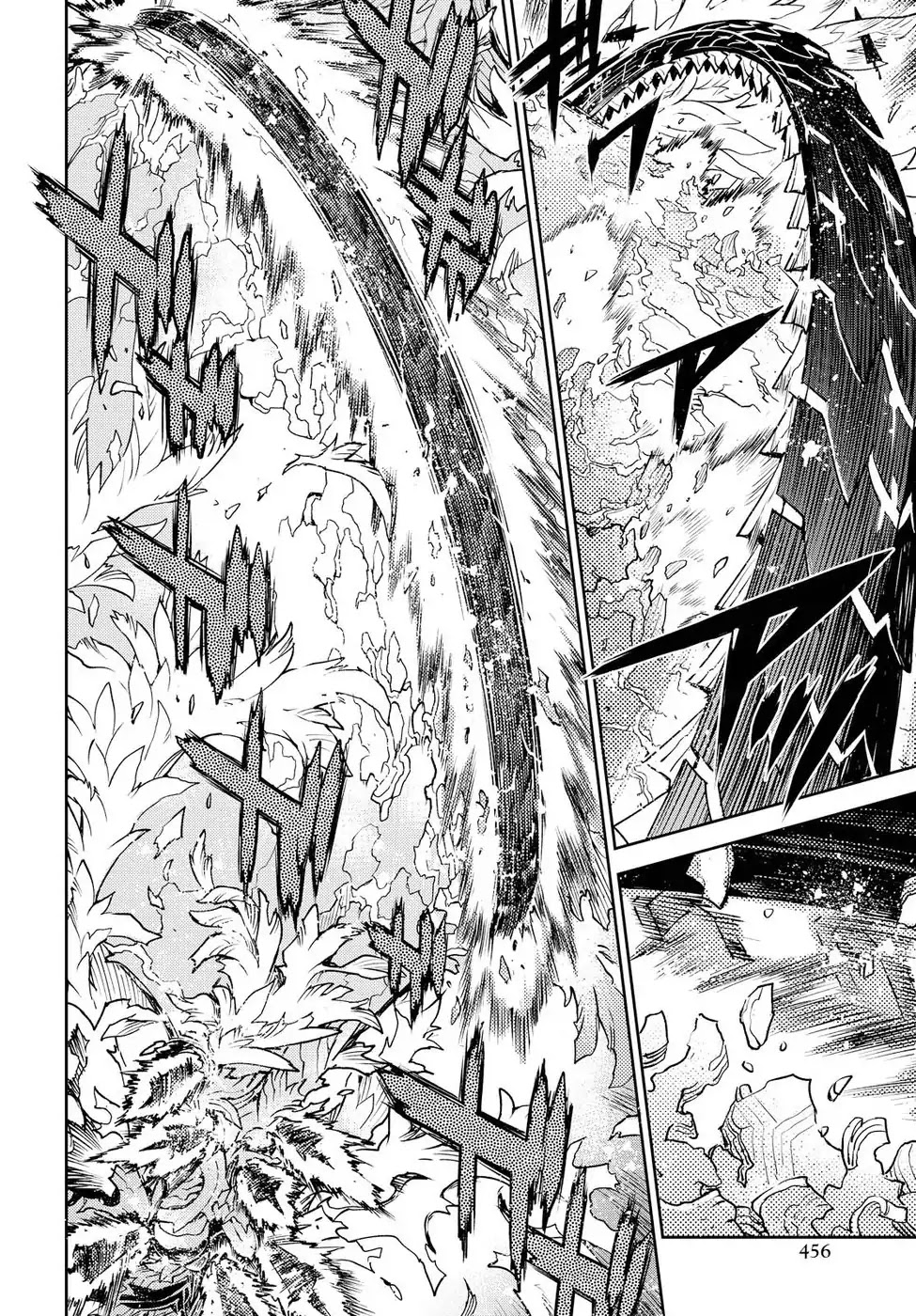 Cylcia = Code Chapter 21 page 12 - Chapter 21