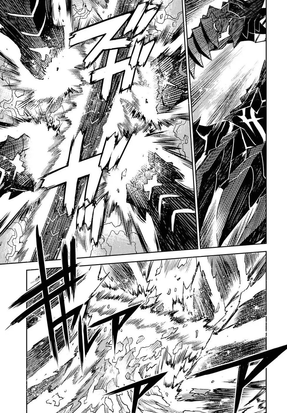 Cylcia = Code Chapter 21 page 13 - Chapter 21