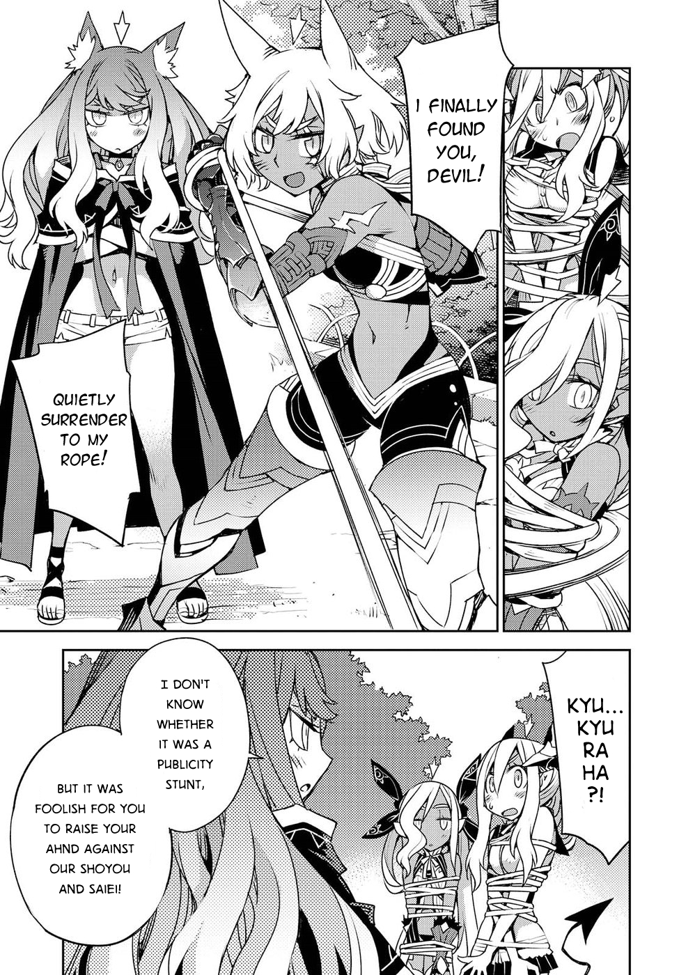Cylcia = Code Chapter 26 page 20 - Chapter 26