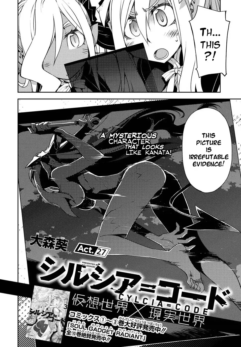Cylcia = Code Chapter 27 page 2 - Chapter 27