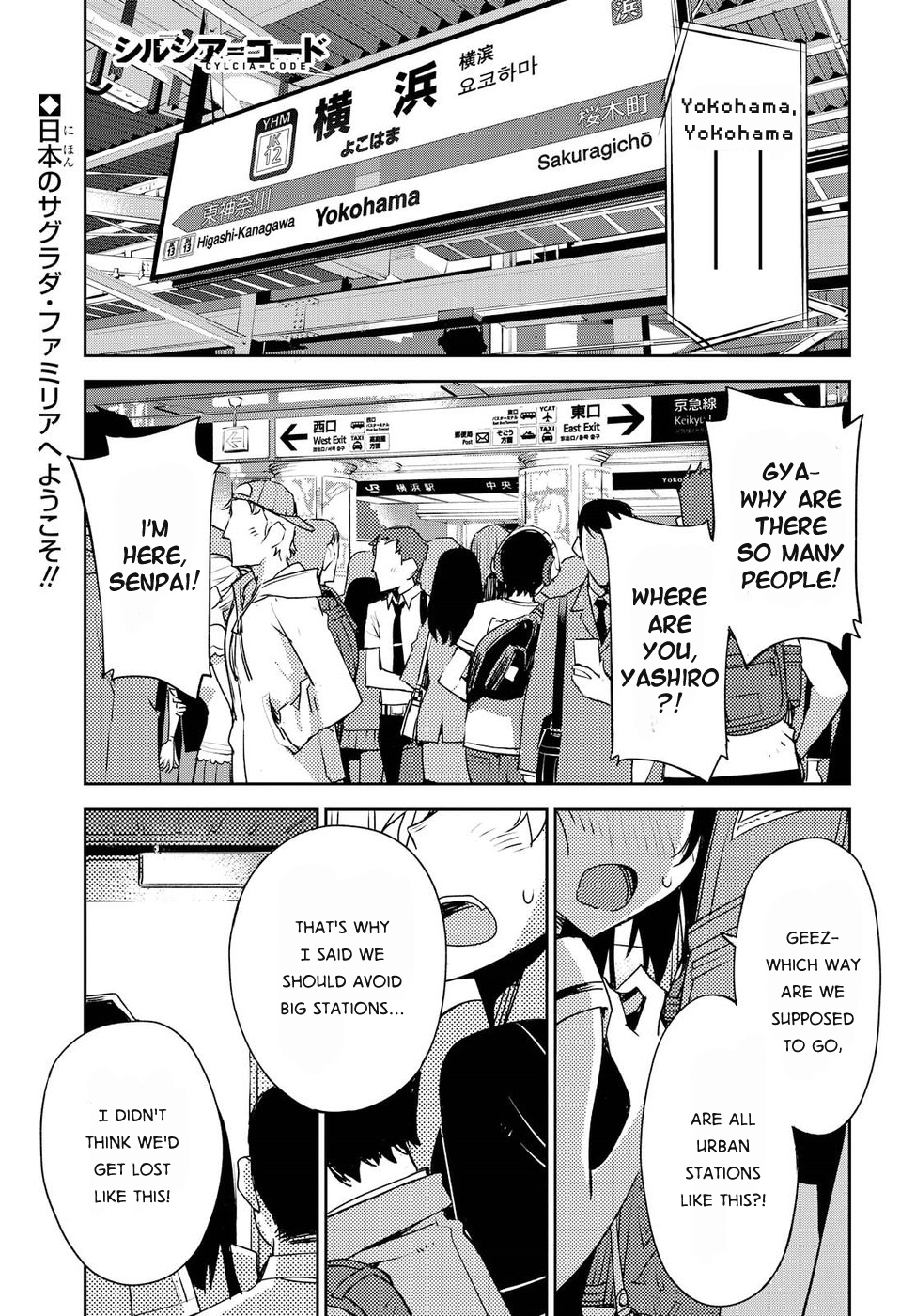 Cylcia = Code Chapter 28 page 1 - Chapter 28