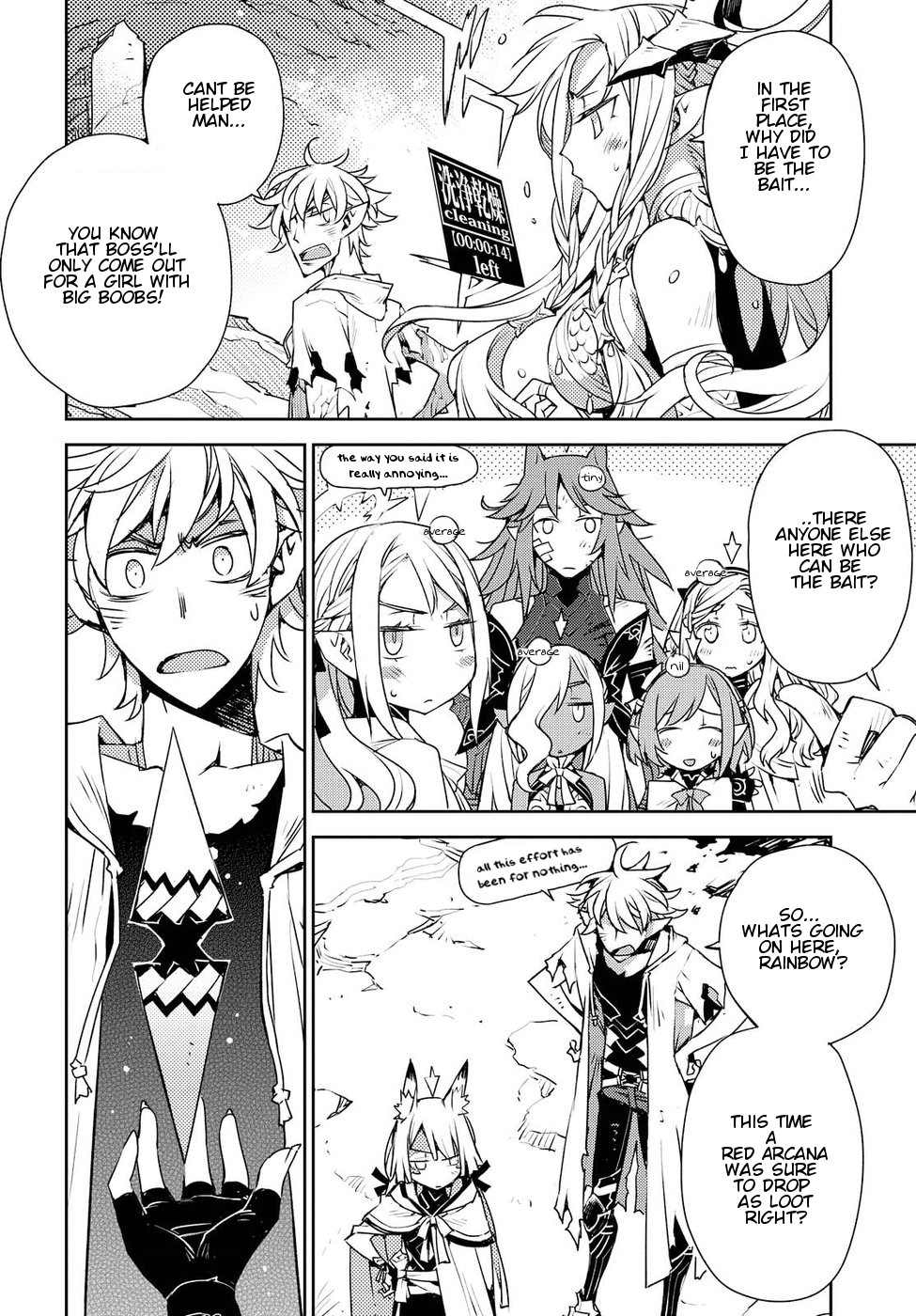 Cylcia = Code Chapter 29 page 6 - Chapter 29
