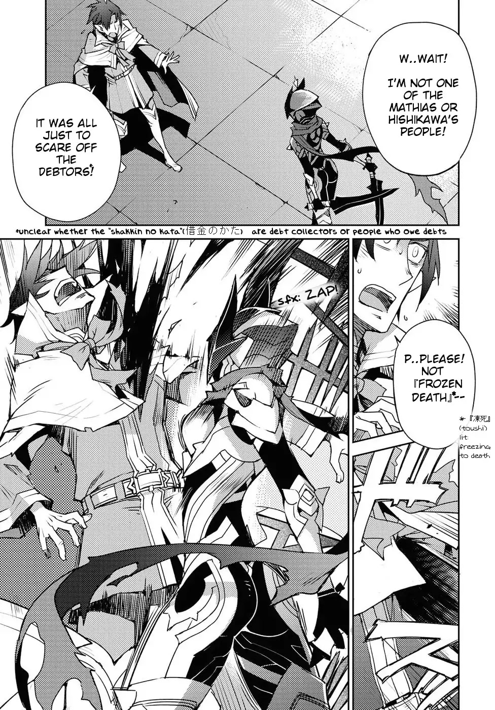 Cylcia = Code Chapter 30 page 5 - Chapter 30