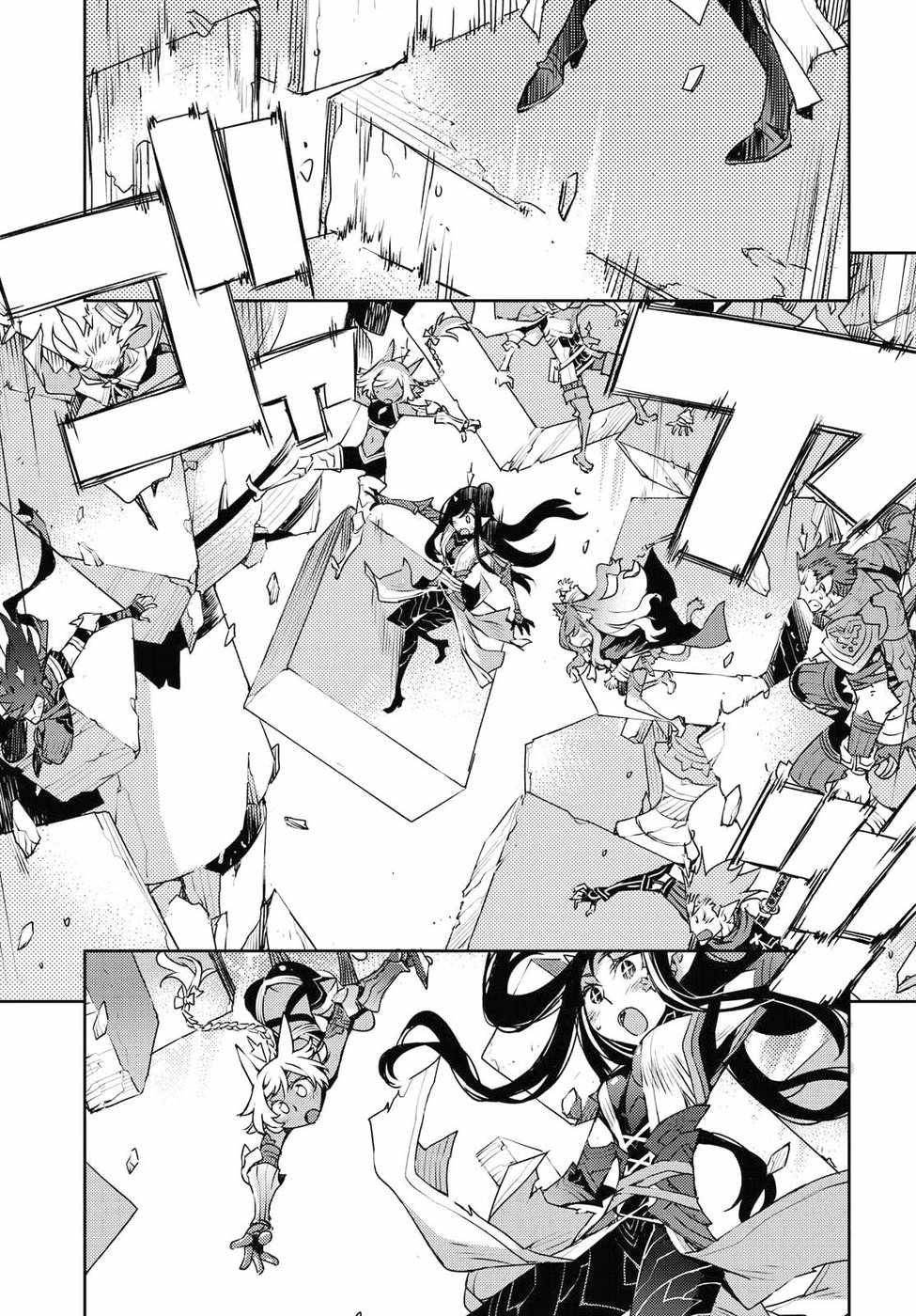 Cylcia = Code Chapter 31 page 21 - Chapter 31