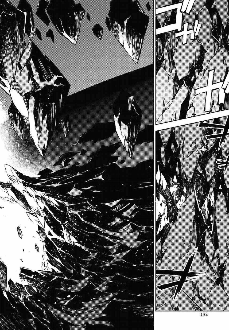 Cylcia = Code Chapter 31 page 22 - Chapter 31