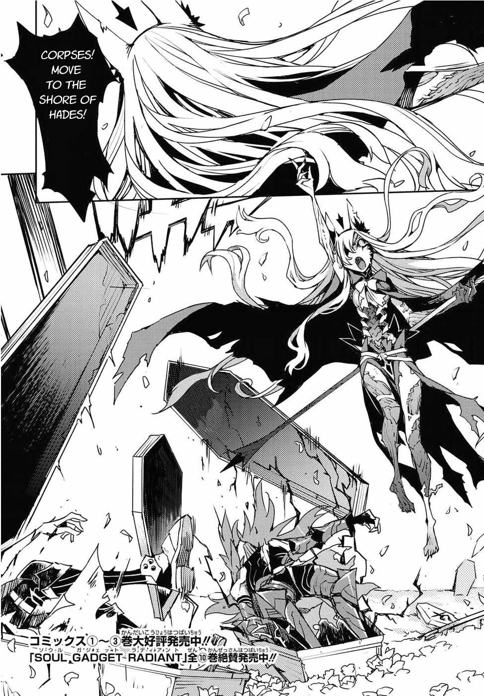 Cylcia = Code Chapter 31 page 3 - Chapter 31