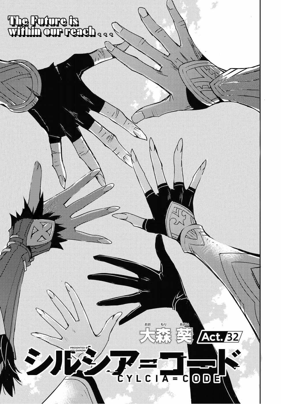 Cylcia = Code Chapter 32 page 1 - Chapter 32 [END]