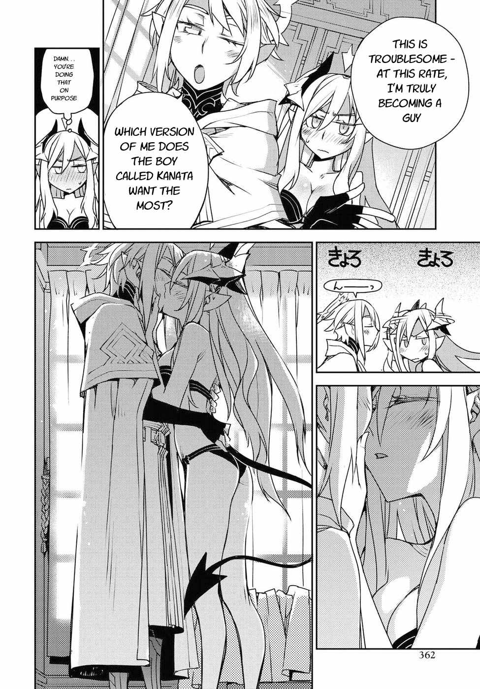 Cylcia = Code Chapter 32 page 10 - Chapter 32 [END]