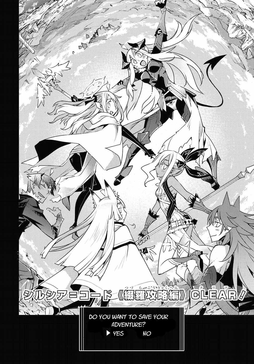 Cylcia = Code Chapter 32 page 12 - Chapter 32 [END]