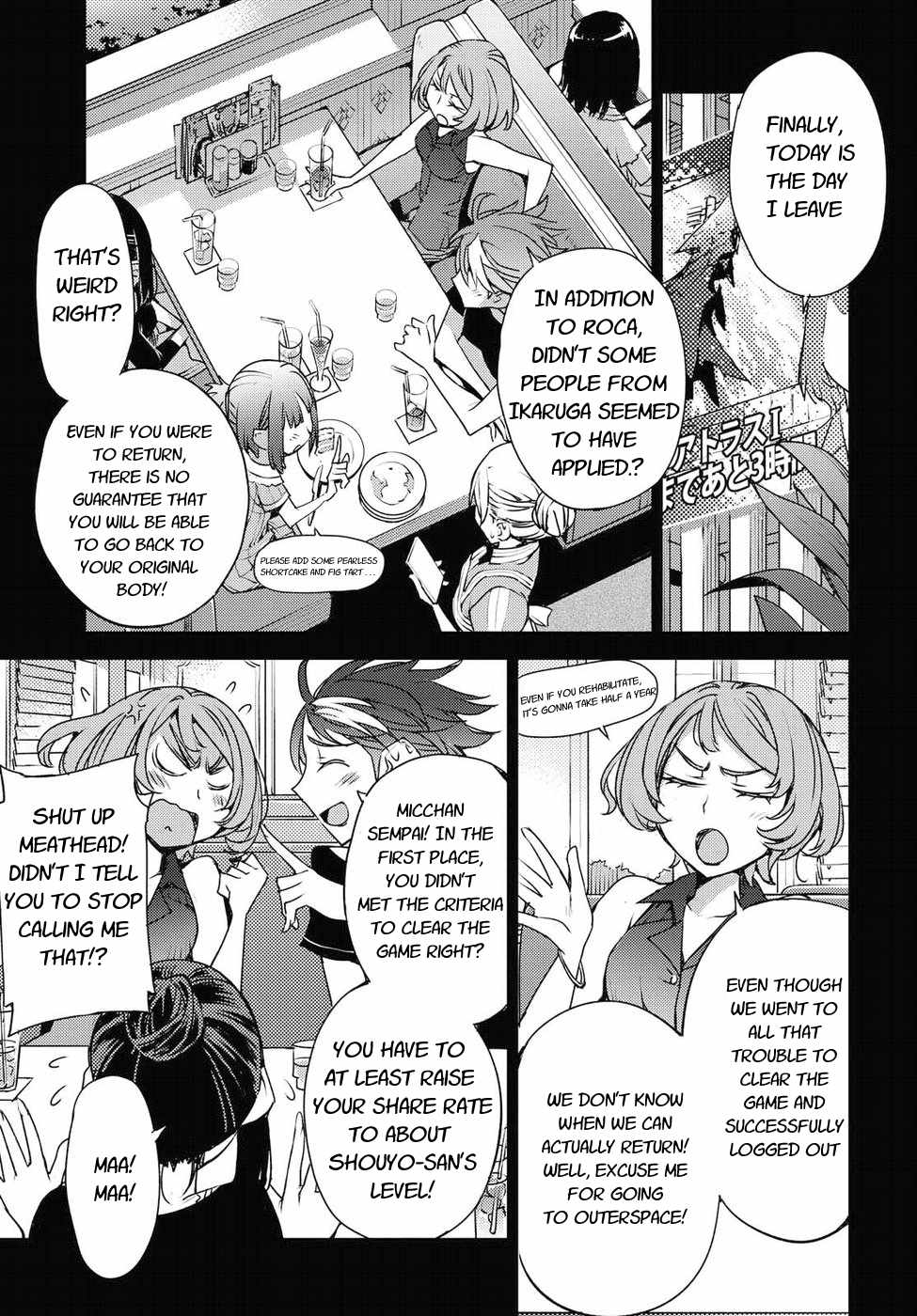 Cylcia = Code Chapter 32 page 15 - Chapter 32 [END]
