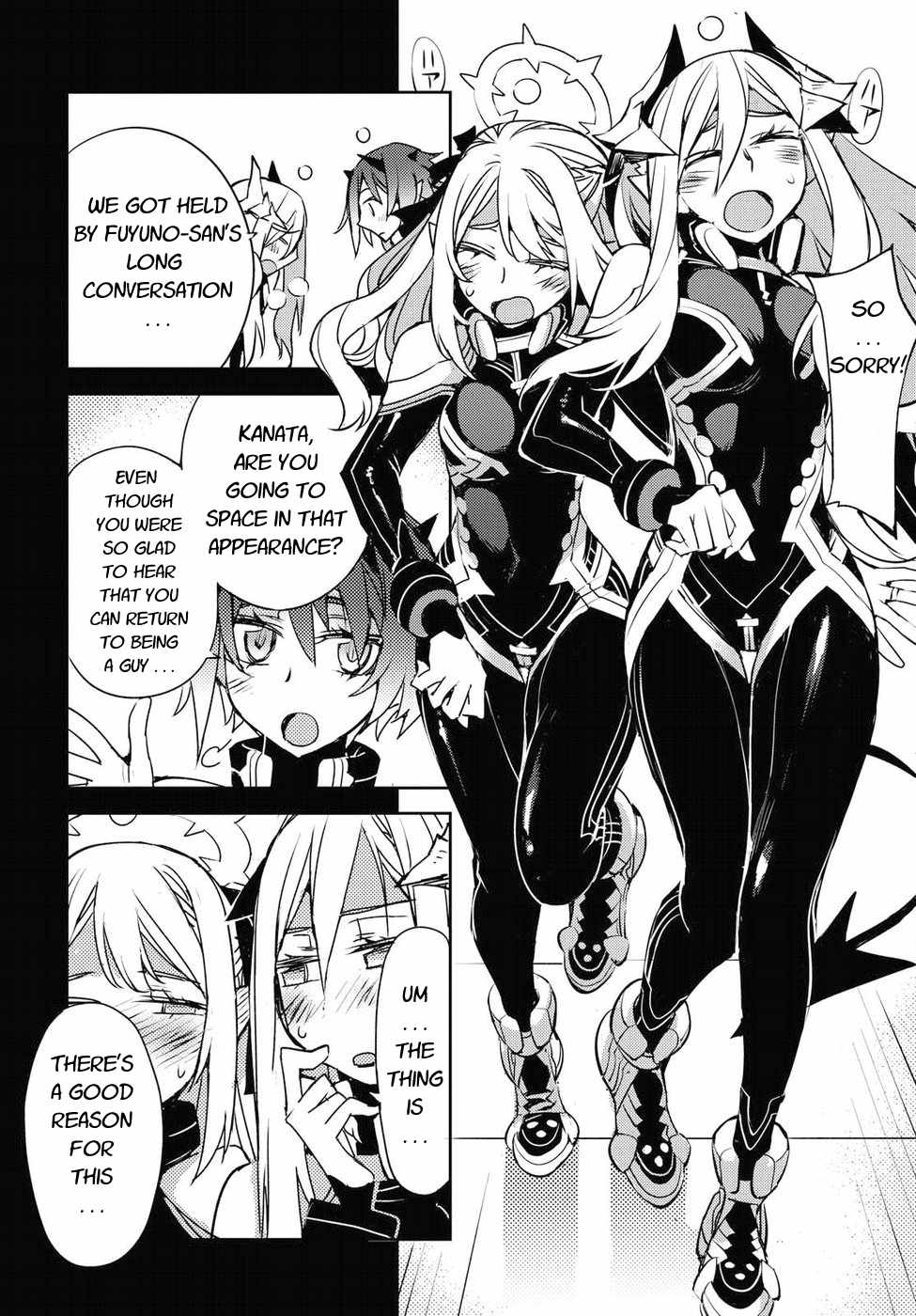 Cylcia = Code Chapter 32 page 22 - Chapter 32 [END]