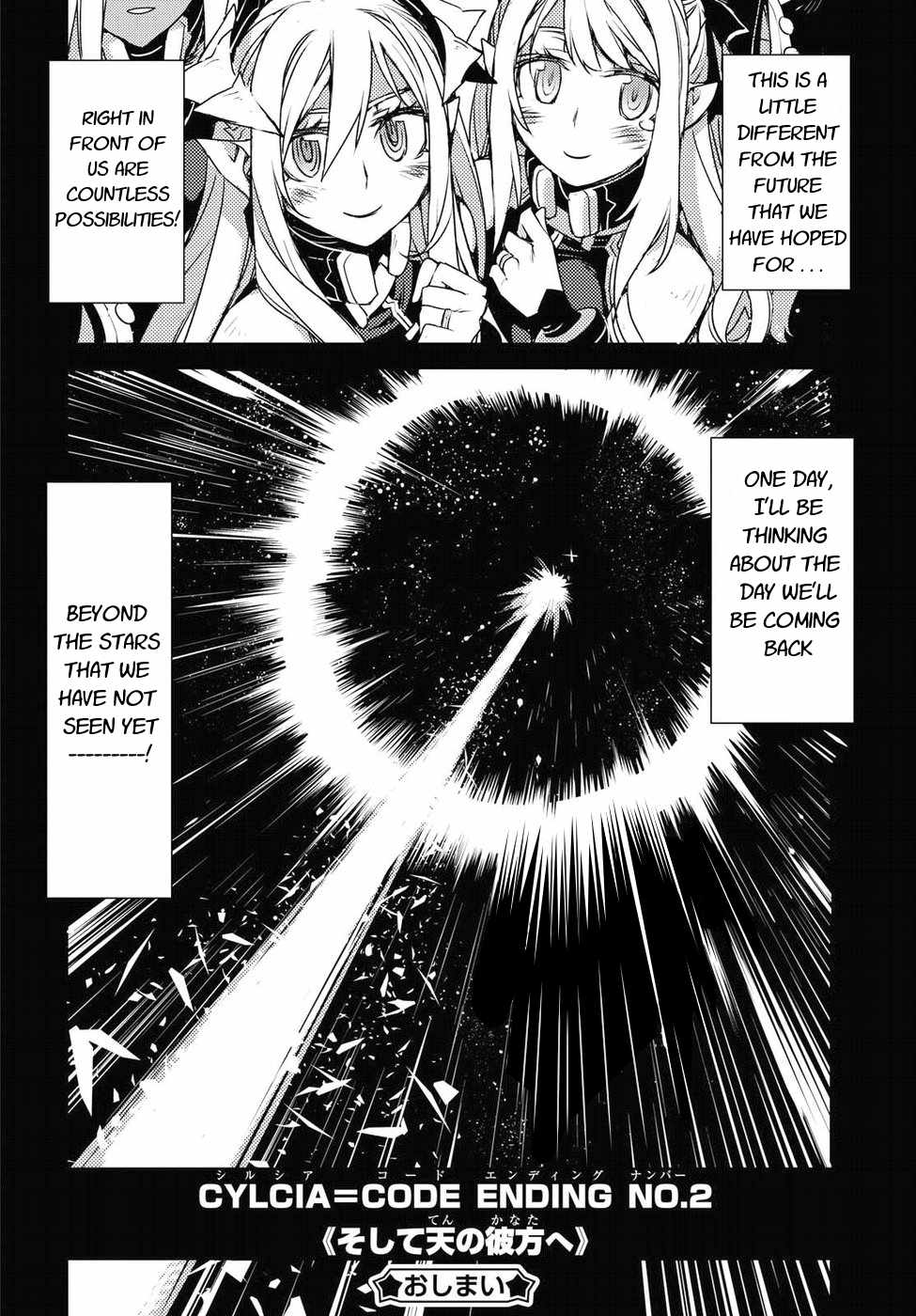 Cylcia = Code Chapter 32 page 26 - Chapter 32 [END]