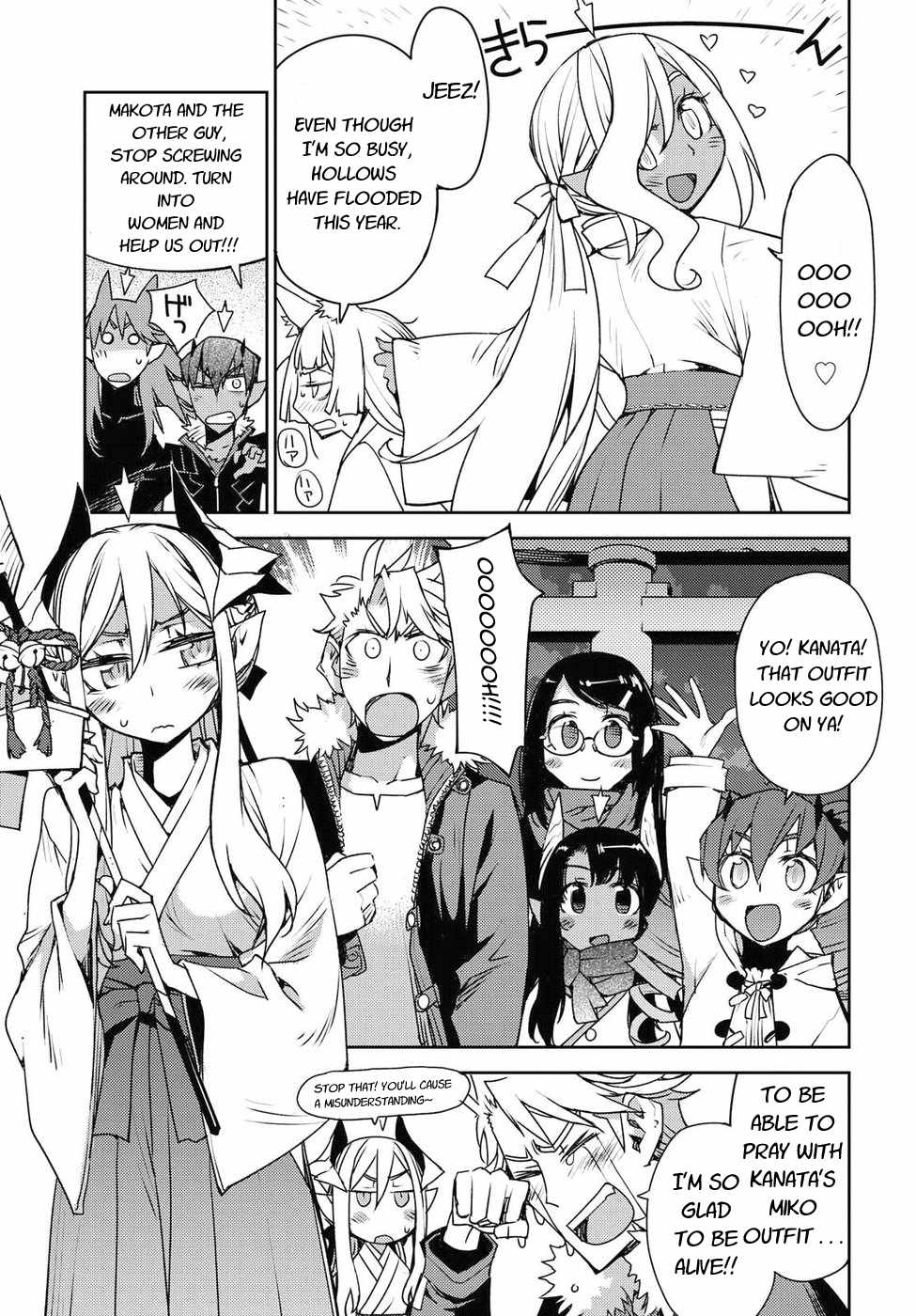 Cylcia = Code Chapter 32 page 3 - Chapter 32 [END]