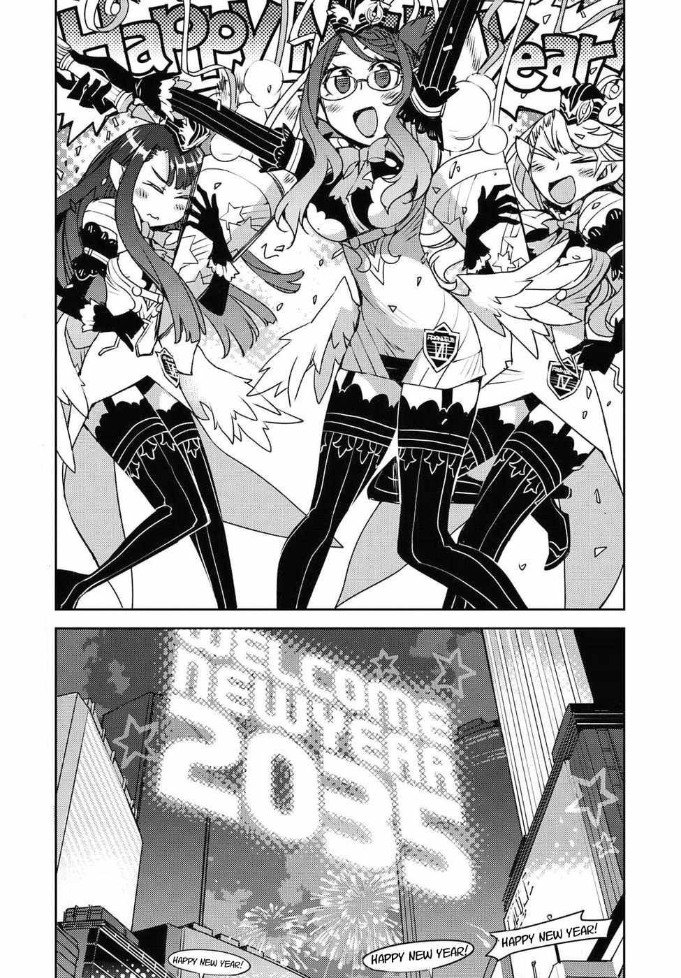 Cylcia = Code Chapter 32 page 5 - Chapter 32 [END]