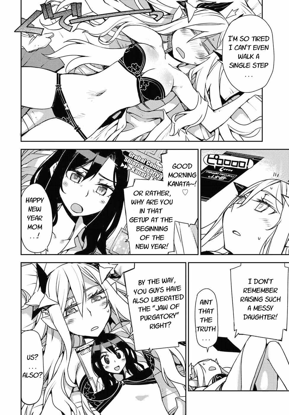 Cylcia = Code Chapter 32 page 6 - Chapter 32 [END]