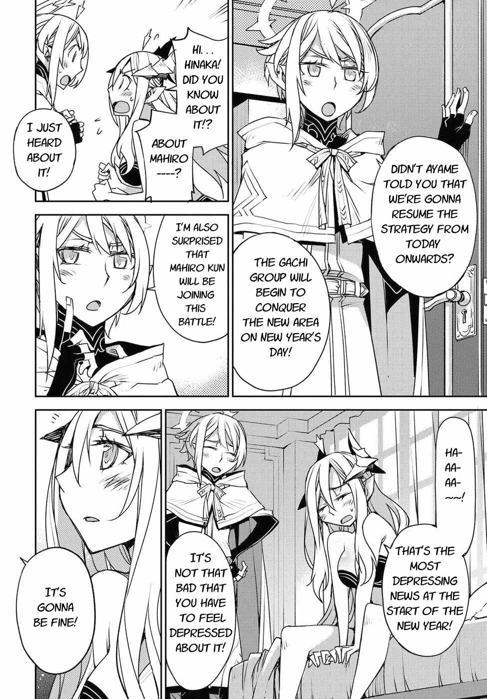 Cylcia = Code Chapter 32 page 8 - Chapter 32 [END]