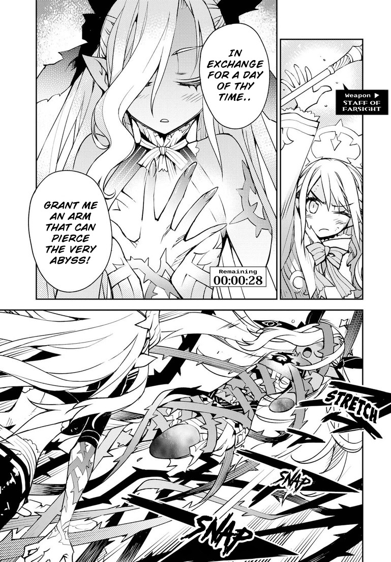 Cylcia = Code Chapter 5 page 20 - Chapter 5