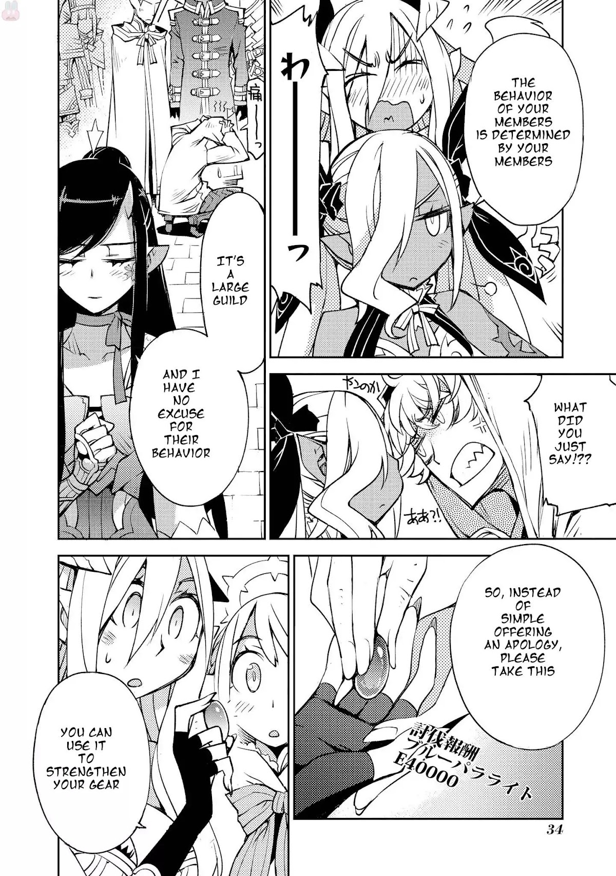 Cylcia = Code Chapter 8 page 22 - Chapter 8