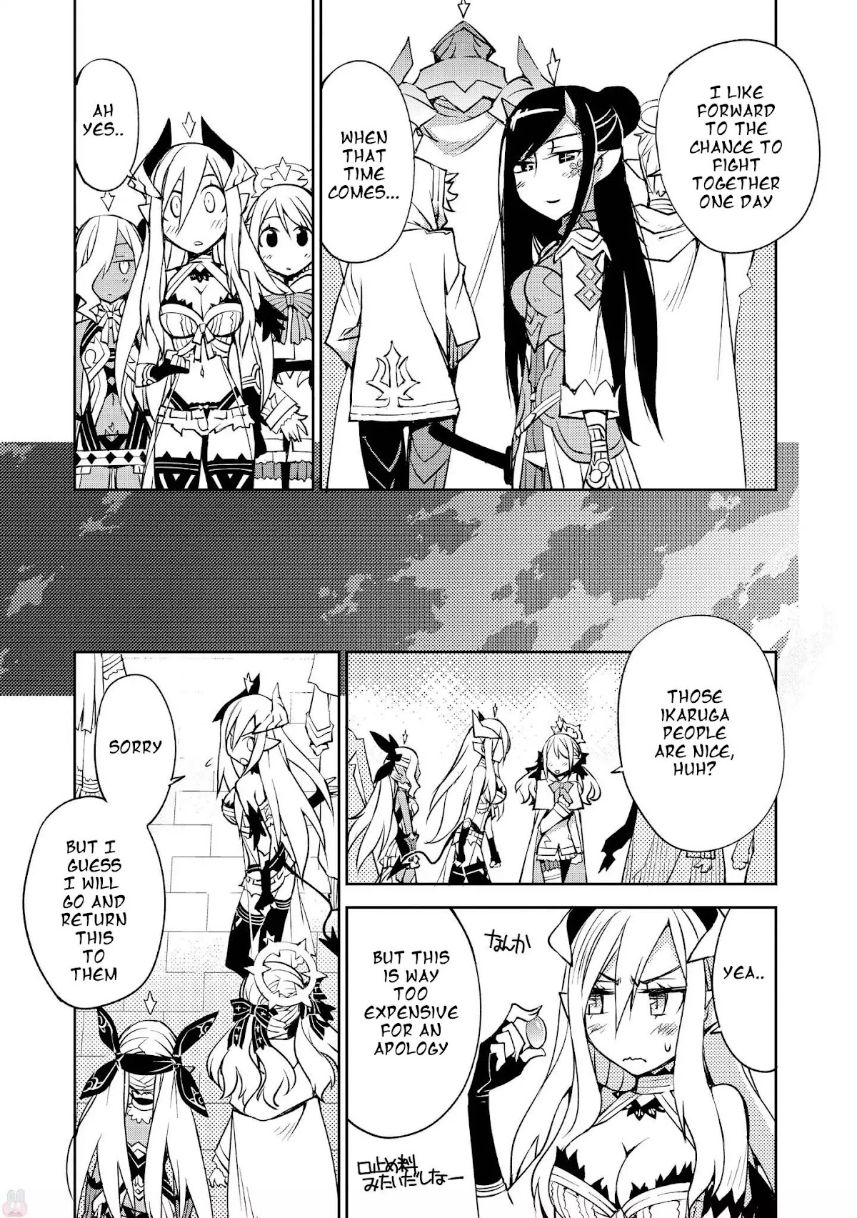 Cylcia = Code Chapter 8 page 23 - Chapter 8