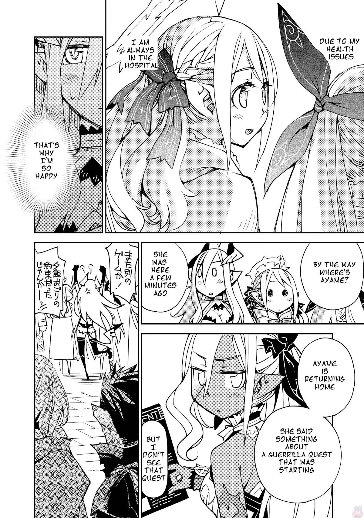 Cylcia = Code Chapter 8 page 9 - Chapter 8