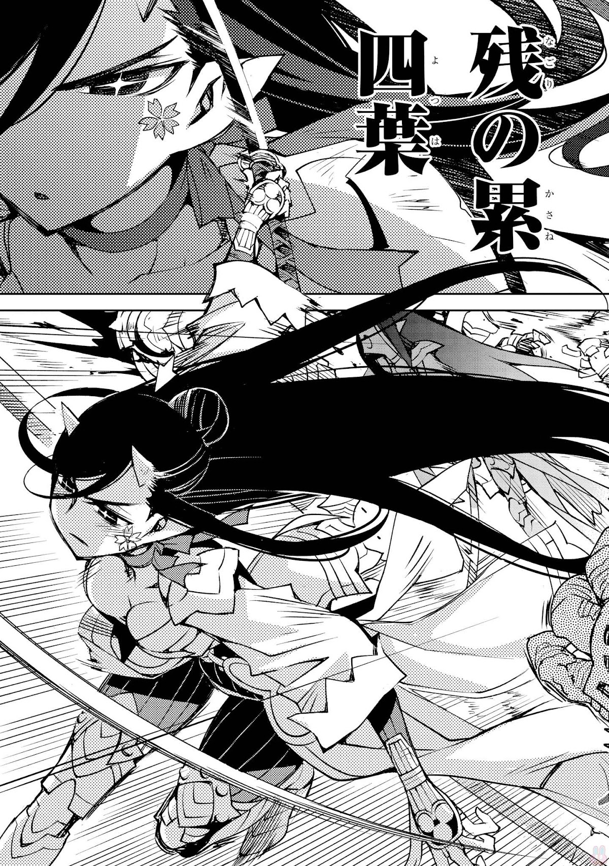 Cylcia = Code Chapter 9 page 7 - Chapter 9