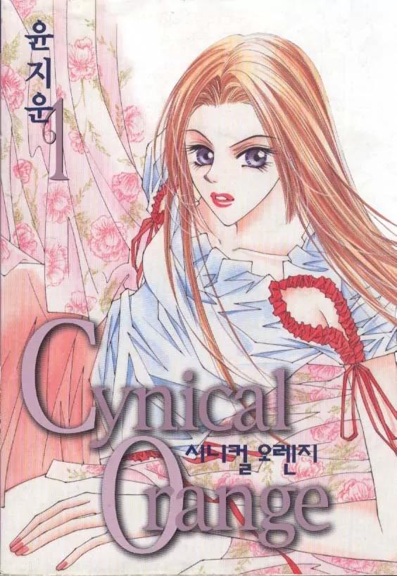 Cynical Orange Chapter 1.1 page 1 - Vol.1 Chapter 1: Once Upon a Time