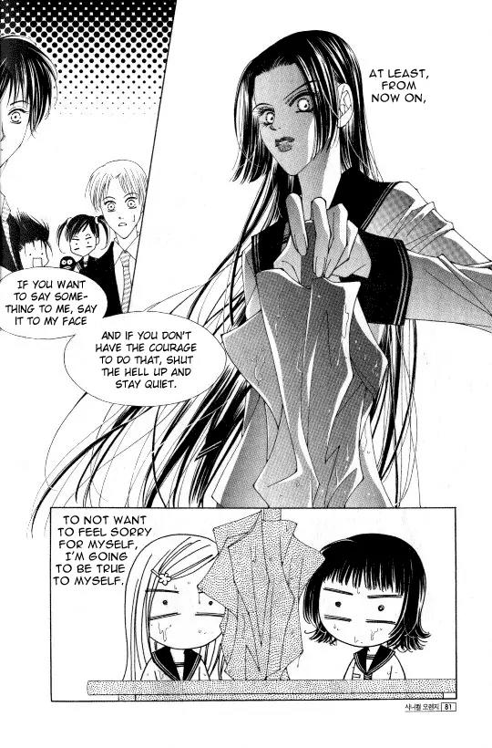 Cynical Orange Chapter 1.1 page 73 - Vol.1 Chapter 1: Once Upon a Time