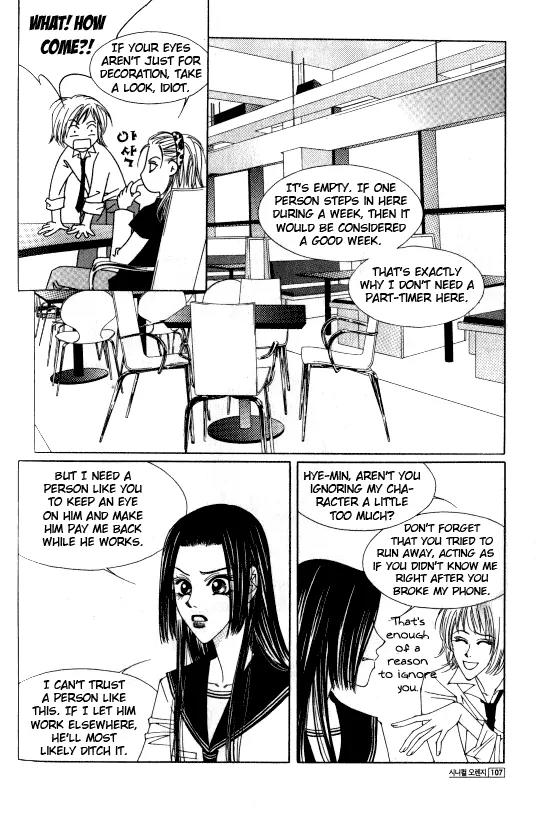 Cynical Orange Chapter 1.2 page 25 - Vol.1 Chapter 2: To the Devil's Den Where Nina is Kept Captive