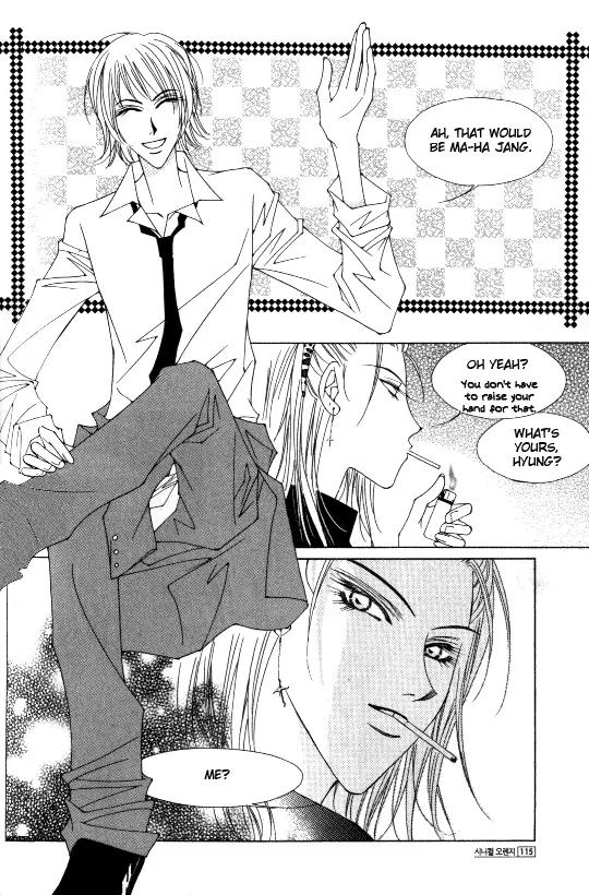 Cynical Orange Chapter 1.2 page 33 - Vol.1 Chapter 2: To the Devil's Den Where Nina is Kept Captive