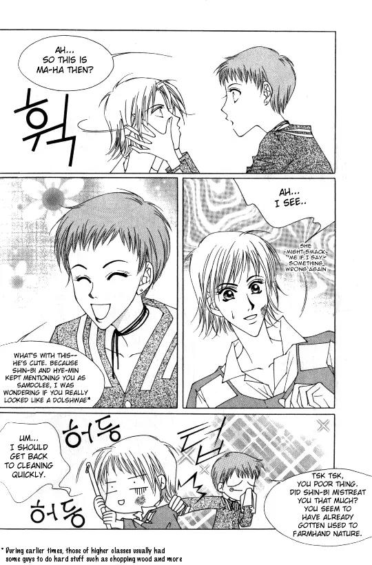 Cynical Orange Chapter 1.3 page 10 - Vol.1 Chapter 3: Mary Poppins and the Dreaming Zoo