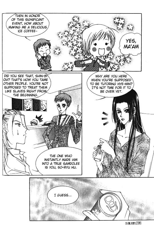 Cynical Orange Chapter 1.3 page 12 - Vol.1 Chapter 3: Mary Poppins and the Dreaming Zoo