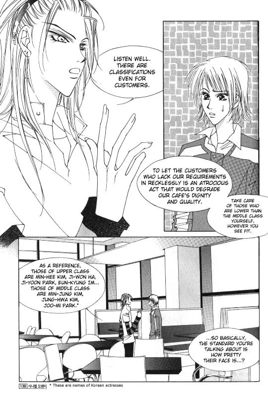 Cynical Orange Chapter 1.3 page 3 - Vol.1 Chapter 3: Mary Poppins and the Dreaming Zoo
