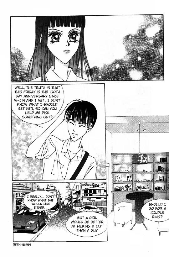 Cynical Orange Chapter 1.3 page 32 - Vol.1 Chapter 3: Mary Poppins and the Dreaming Zoo