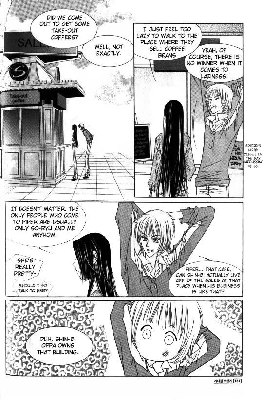 Cynical Orange Chapter 1.3 page 35 - Vol.1 Chapter 3: Mary Poppins and the Dreaming Zoo