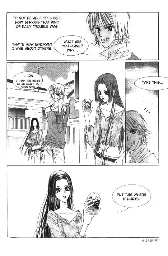 Cynical Orange Chapter 1.3 page 47 - Vol.1 Chapter 3: Mary Poppins and the Dreaming Zoo