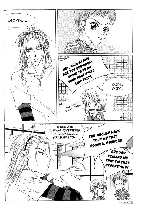 Cynical Orange Chapter 1.3 page 8 - Vol.1 Chapter 3: Mary Poppins and the Dreaming Zoo