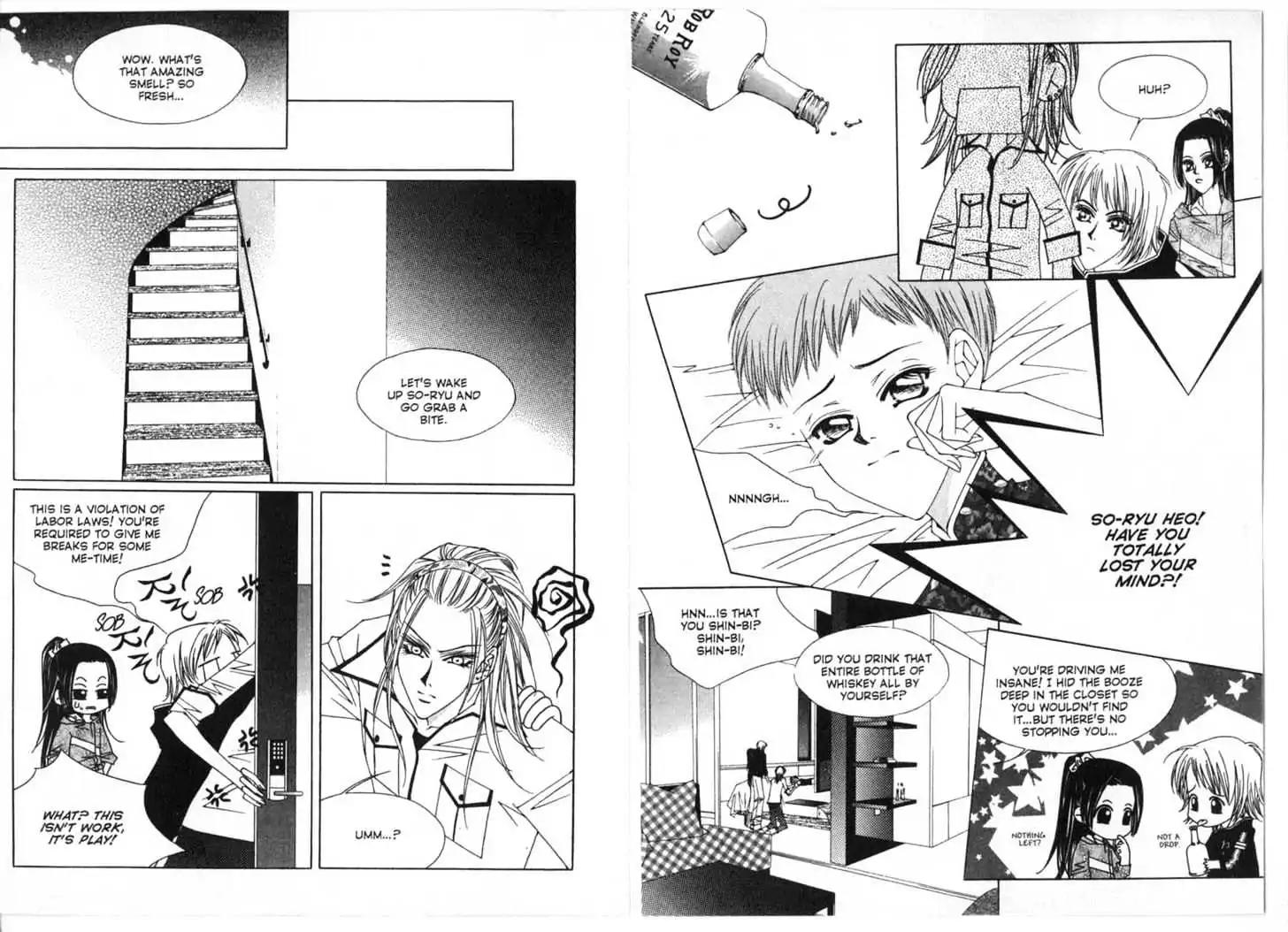 Cynical Orange Chapter 2.4 page 16 - Vol.2 Chapter 4: Kindly Curses and a Wandering Heart