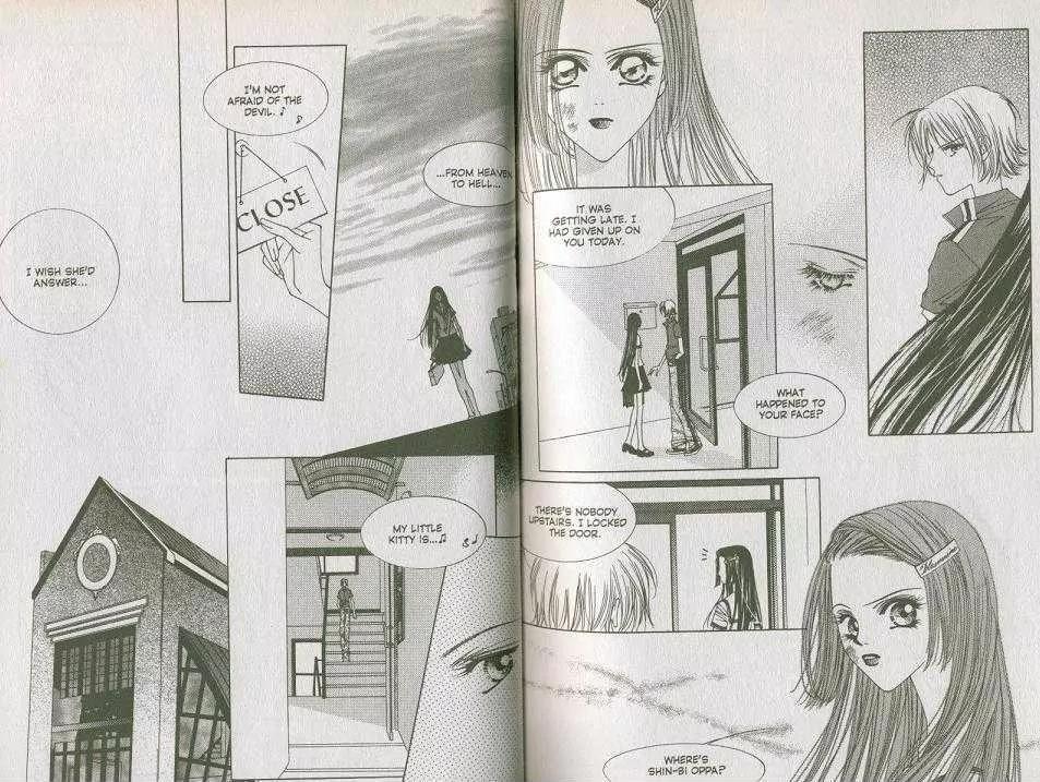 Cynical Orange Chapter 3.1-5 page 6 - Vol.3 Chapter 1.5