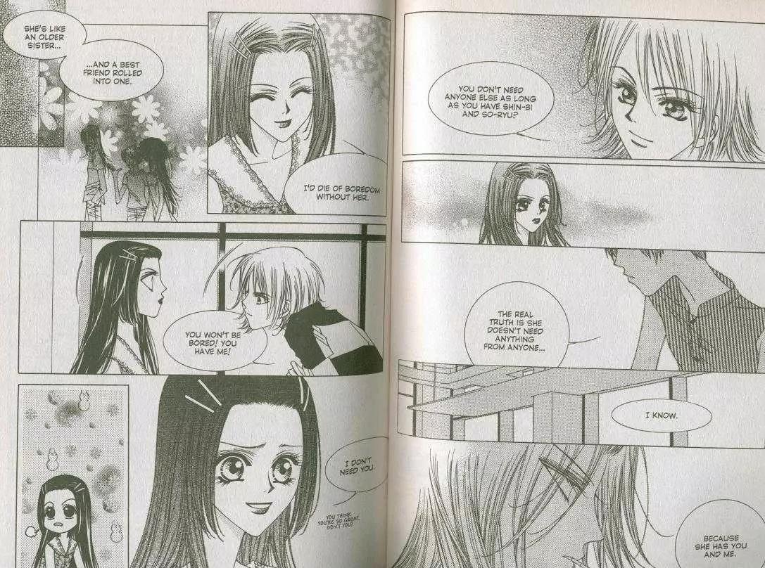 Cynical Orange Chapter 3.3 page 7 - Vol.3 Chapter 3