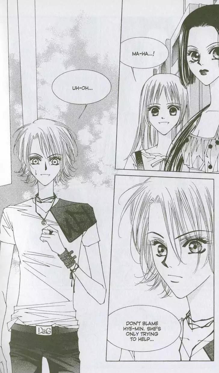 Cynical Orange Chapter 4.1-5 page 1 - Vol.4 Chapter 1.5