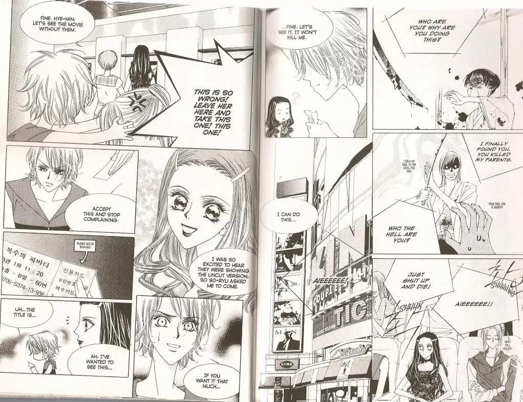 Cynical Orange Vol.5 Chapter 13 page 2 - Vol.5 Chapter 13