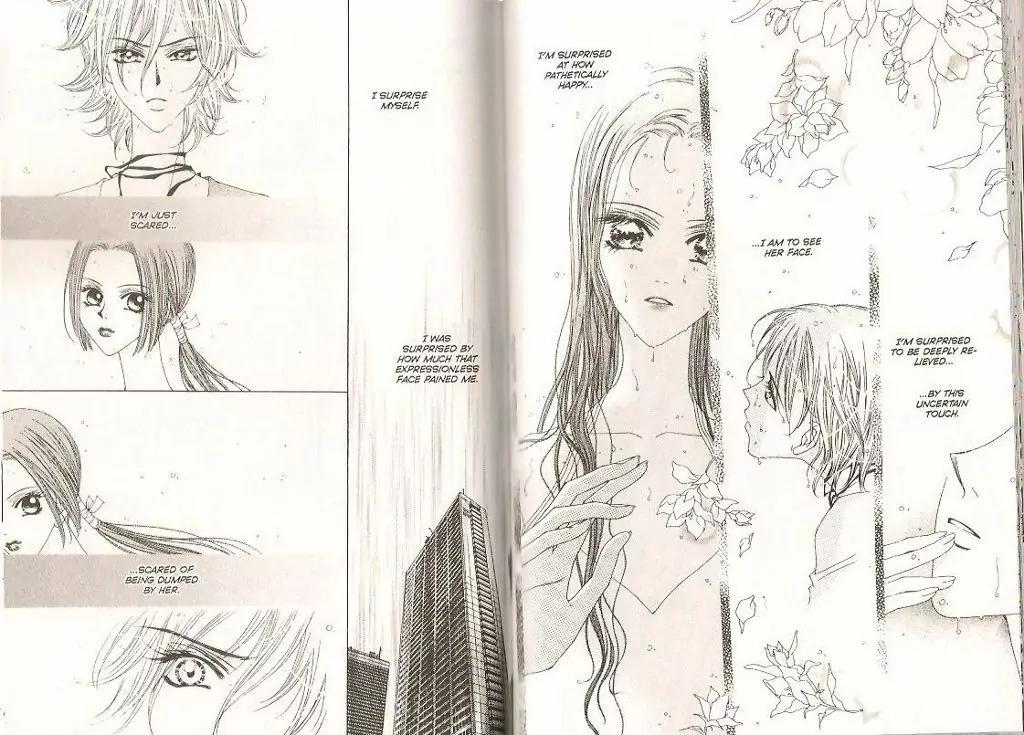Cynical Orange Chapter 6.15-5 page 3 - Vol.6 Chapter 15.5
