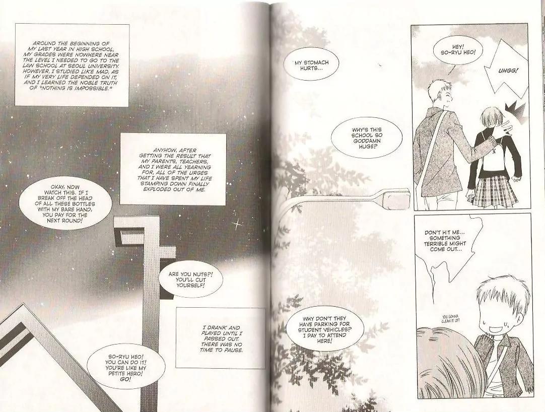 Cynical Orange Chapter 7.16-5 page 1 - Vol.7 Chapter 16.5