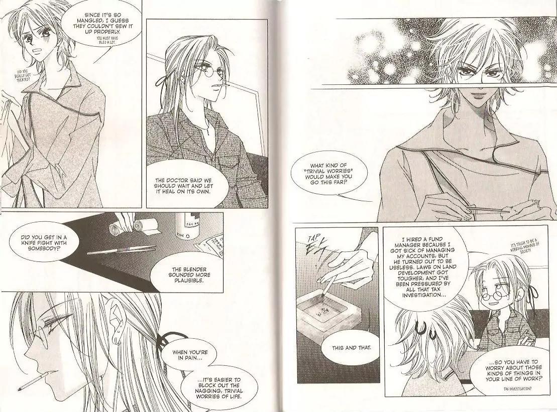 Cynical Orange Chapter 7.16-5 page 21 - Vol.7 Chapter 16.5