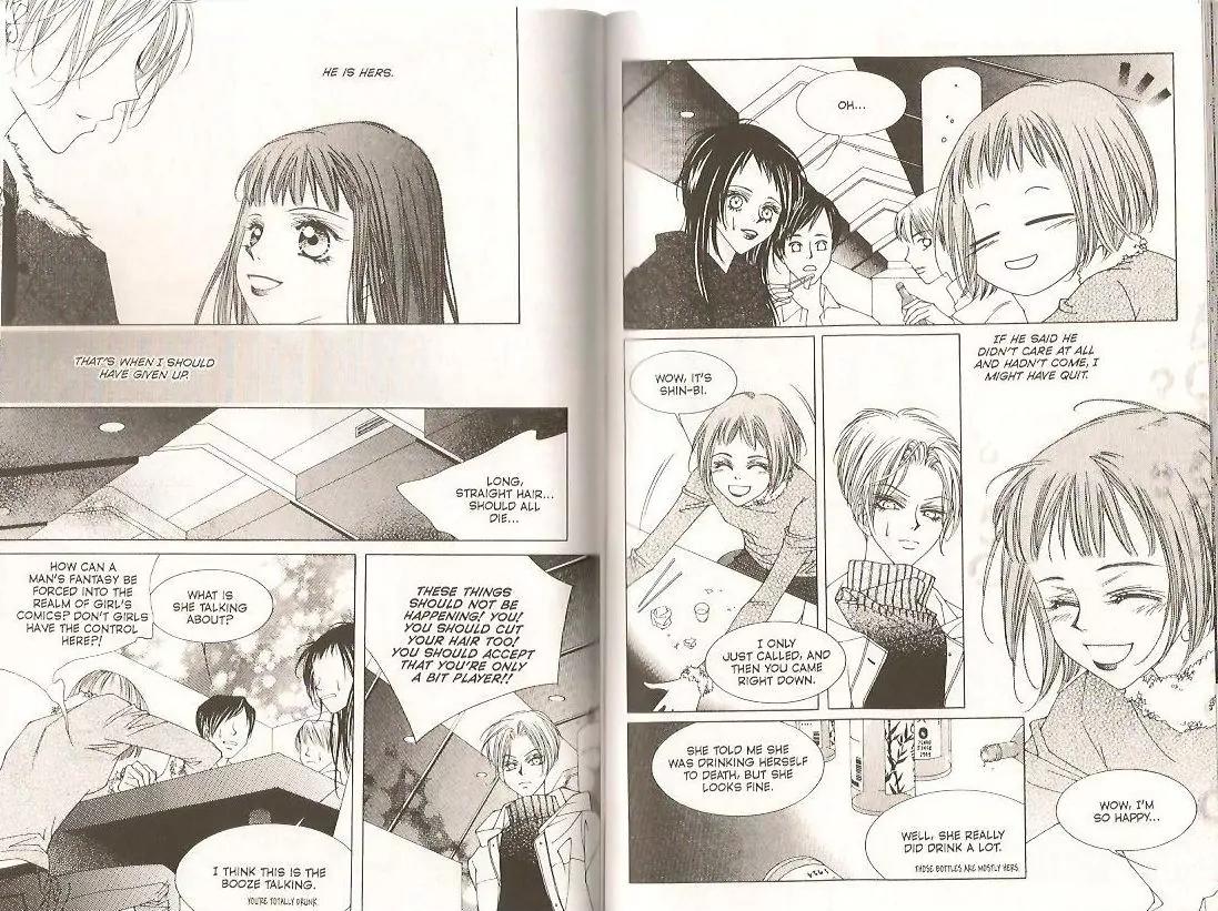 Cynical Orange Chapter 7.16-5 page 6 - Vol.7 Chapter 16.5