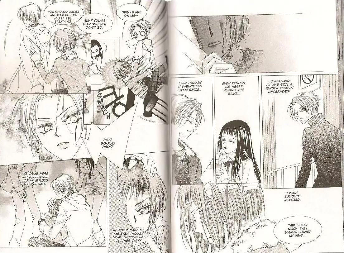 Cynical Orange Chapter 7.16-5 page 7 - Vol.7 Chapter 16.5