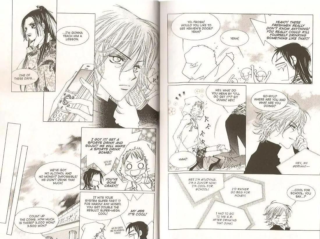 Cynical Orange Chapter 7.16 page 4 - Vol.7 Chapter 16