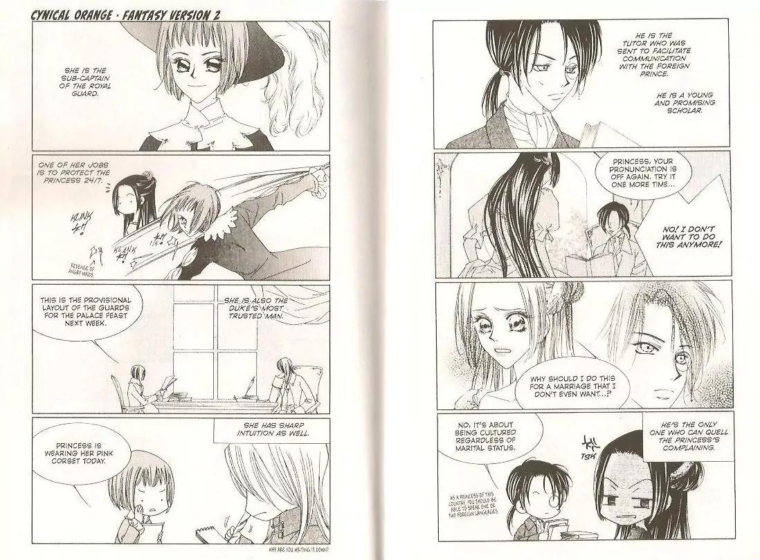 Cynical Orange Vol.9 Chapter 21 page 17 - Vol.9 Chapter 21