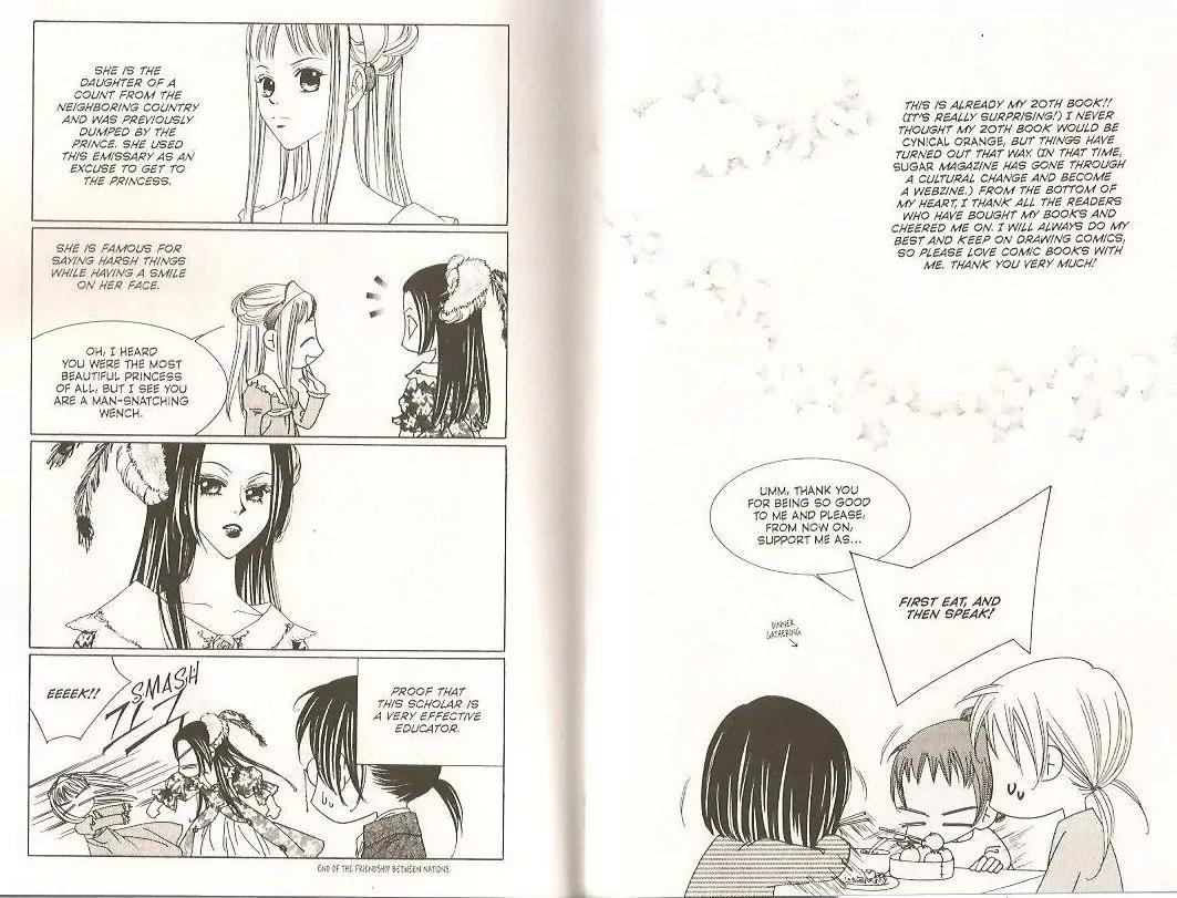 Cynical Orange Vol.9 Chapter 21 page 18 - Vol.9 Chapter 21